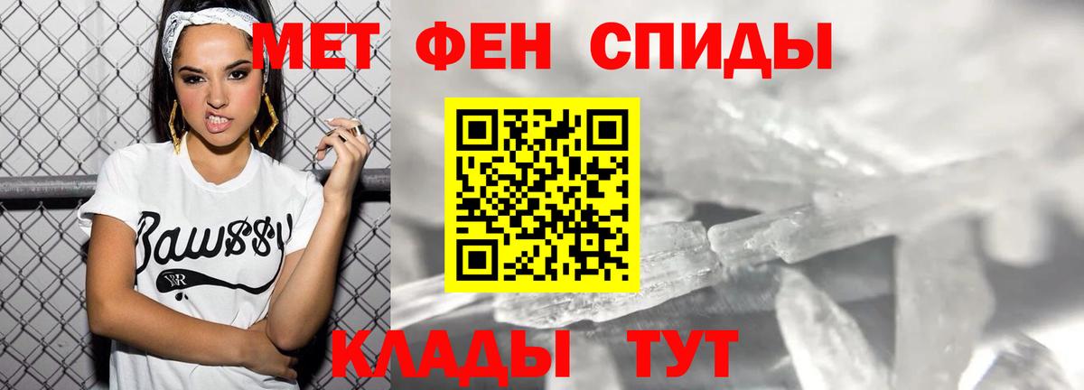 АМФЕТАМИН Premium Омск
