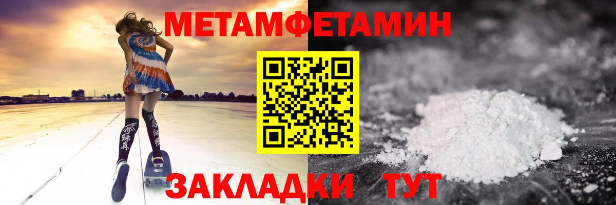 Омск  Amphetamine  Вход с VPN  Амфетамин Розовый 