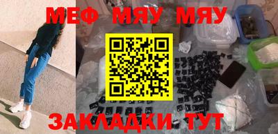 мефедрон Среднеуральск