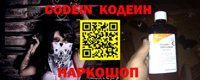 мефедрон Среднеуральск