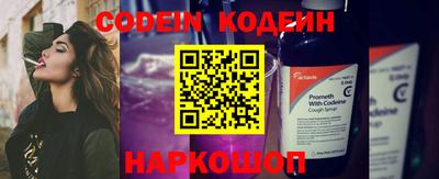 эйфоретик Славгород