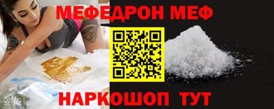 эйфоретик Славгород