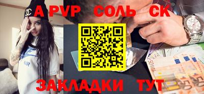 эйфоретик Славгород