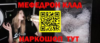 ALPHA PVP Славянск-на-Кубани