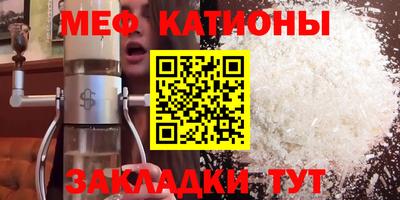 мескалин Сланцы