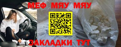 ALPHA PVP Славянск-на-Кубани