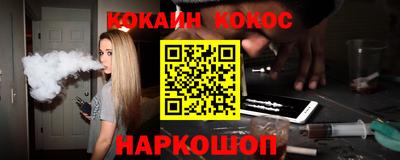 стафф Старая Купавна