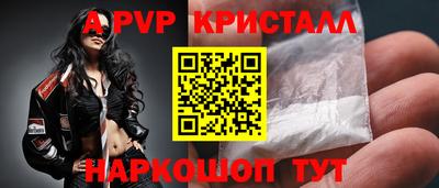 эйфоретик Славгород