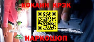 мескалин Сланцы