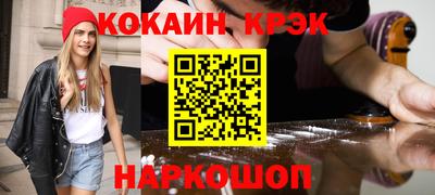 ALPHA PVP Славянск-на-Кубани