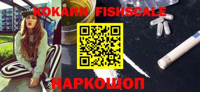 ALPHA PVP Славянск-на-Кубани