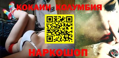 мяу мяу кристалл Ставрополь