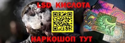 ALPHA PVP Славянск-на-Кубани