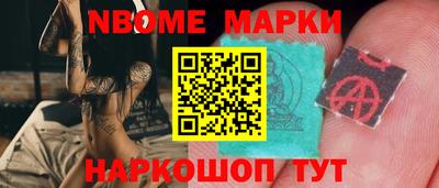 мескалин Сланцы