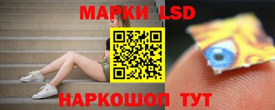 мескалин Сланцы