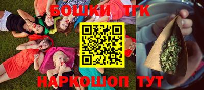 мяу мяу кристалл Ставрополь