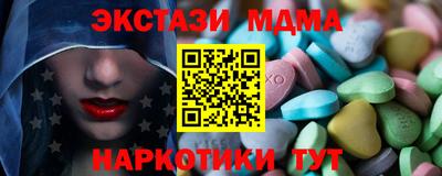 мефедрон Среднеуральск
