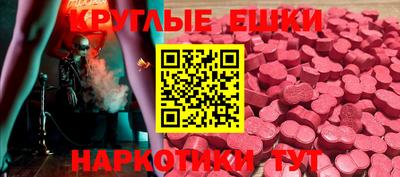 эйфоретик Славгород