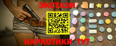 эйфоретик Славгород