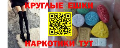 мяу мяу кристалл Ставрополь