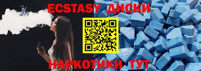 мескалин Сланцы