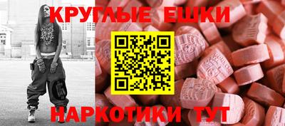 эйфоретик Славгород