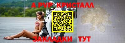 мескалин Сланцы