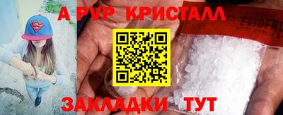 мескалин Сланцы