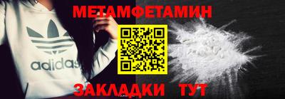 мескалин Сланцы