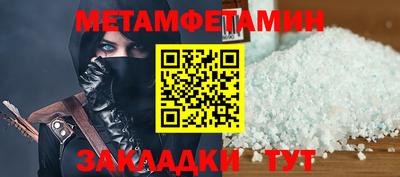 ALPHA PVP Славянск-на-Кубани