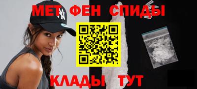 ALPHA PVP Славянск-на-Кубани