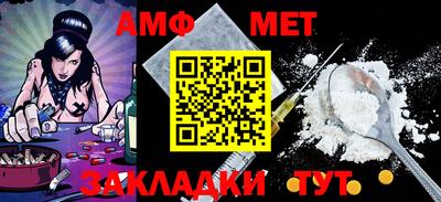 эйфоретик Славгород
