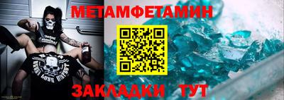 эйфоретик Славгород