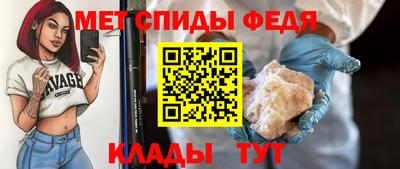 ALPHA PVP Славянск-на-Кубани