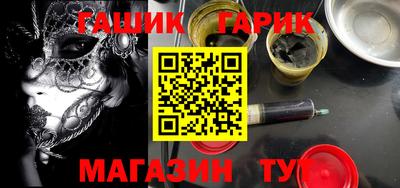 мескалин Сланцы