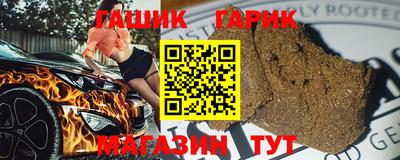 стафф Старая Купавна