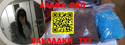мескалин Сланцы