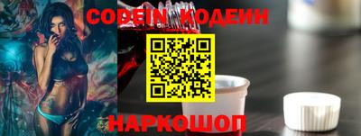ALPHA PVP Славянск-на-Кубани