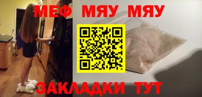 мескалин Сланцы