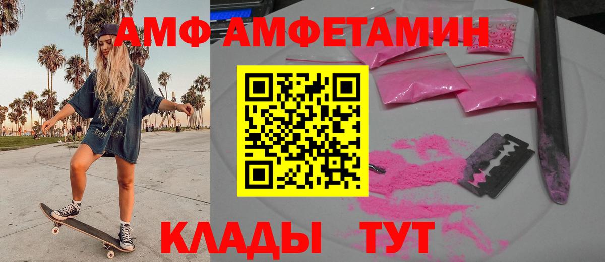 Омск  Первитин винт  Вход с VPN  Метамфетамин  Первитин винт 