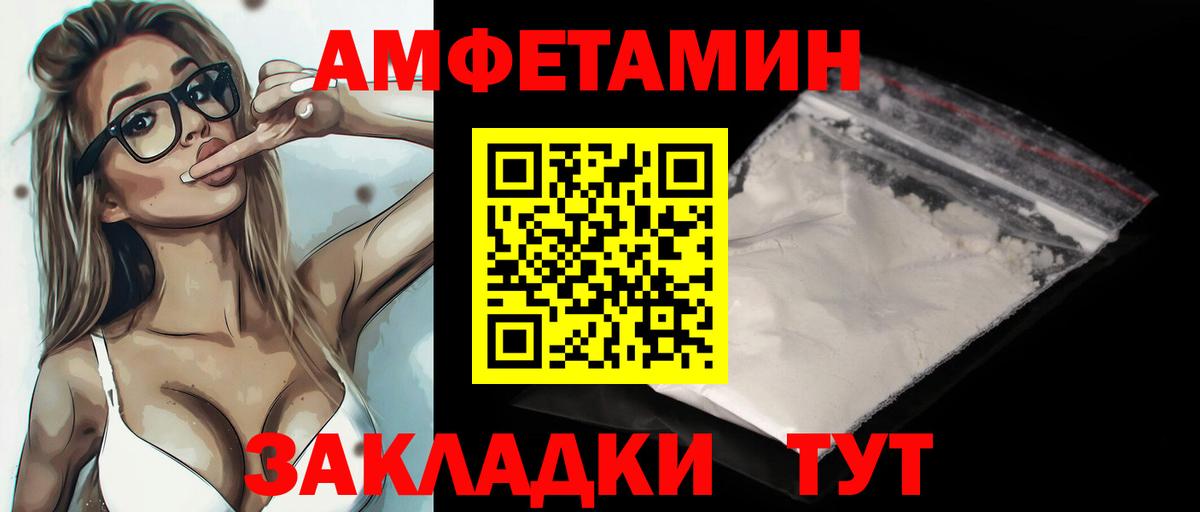 Метамфетамин Декстрометамфетамин 99.9% Омск